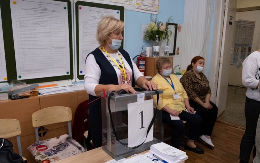 Голосование на выборах главы Удмуртии завершается в Ижевске. Фото: Сергей Грачев