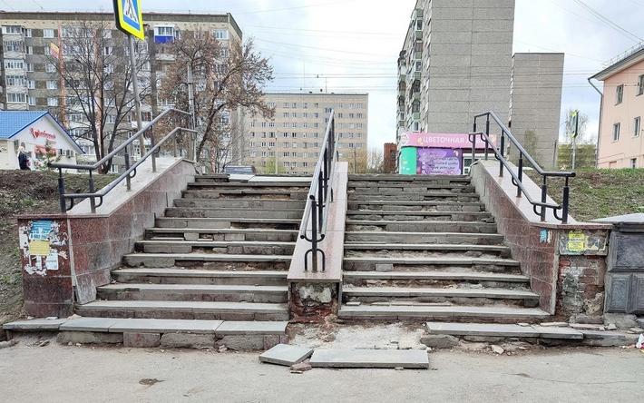 Ремонт лестницы у Дома дружбы народов в Ижевске оценили в 1,5 млн рублей