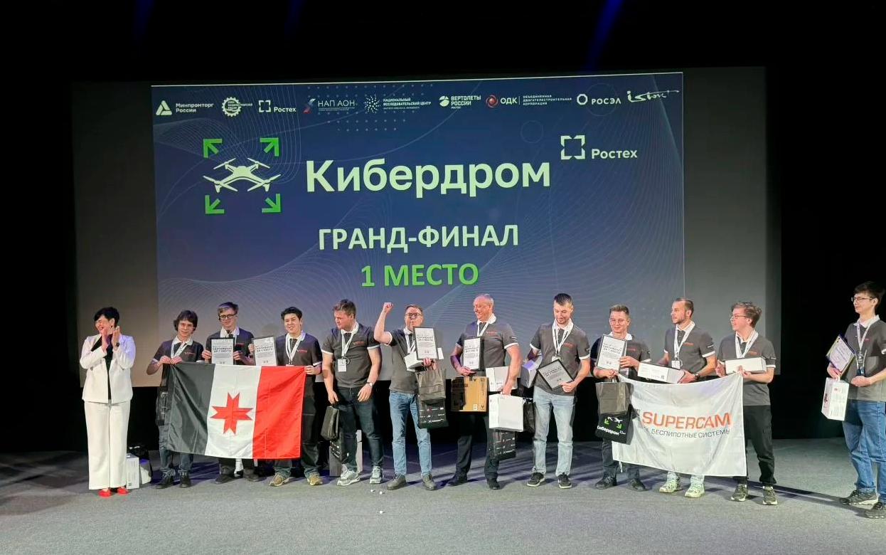 Команда из Удмуртии победила в гранд-финале проекта «Кибердром»