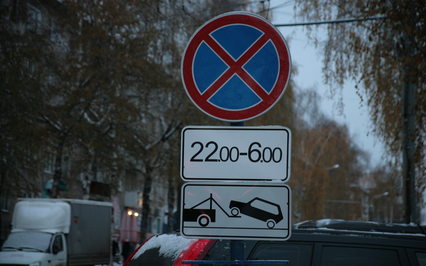 Остановку запретят на улицах Орджоникидзе и Красной в Ижевске