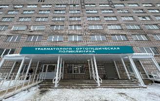 Более 74 тыс. пациентов получили медпомощь в травматологиической поликлинике Ижевска за год
