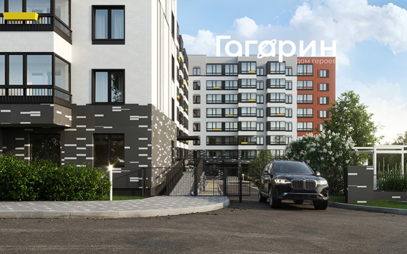 Дом героев «Гагарин» 