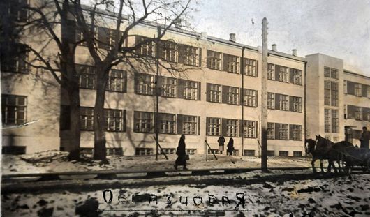 музей школы №30, архив редакции, из коллекции Сергея Жилина