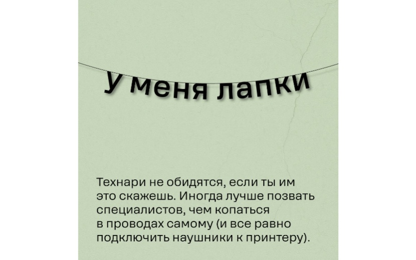Фото: ООО Т2