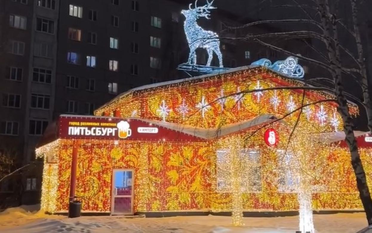 Свет праздничной пивнухи