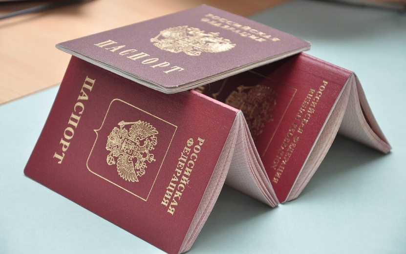 Жителям Удмуртии рассказали, как действовать при украденном на Госуслугах паспорте