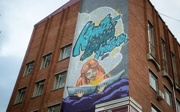 Фотофакт: читающая книгу девушка появилась на фасаде техникума в Ижевске