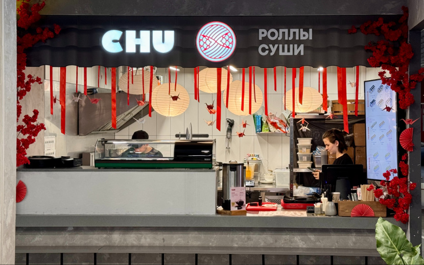 Фото из соцсетей CHU*. Изображение носит иллюстративный характер