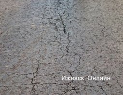 В Ижевске на улице Грибоедова, где треснул асфальт, сделают ливневку
