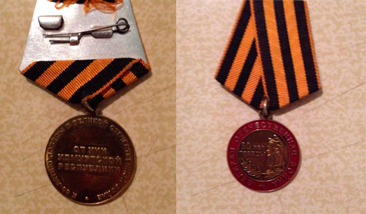 Бюро находок: Izhlife.ru разыскивает ветерана, потерявшего медаль