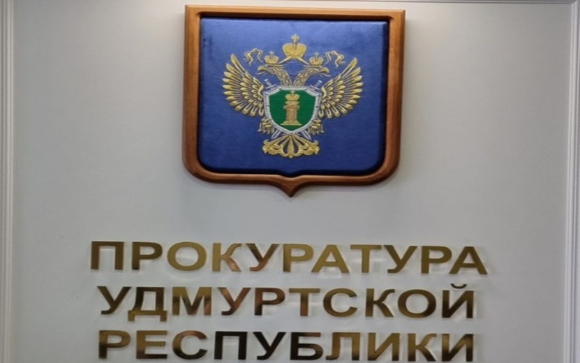 В Удмуртии возбудили уголовное дело против муниципального служащего за служебный подлог