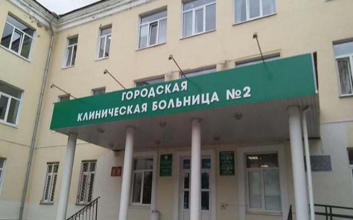 Больница №2 в Ижевске получила новое современное оборудование