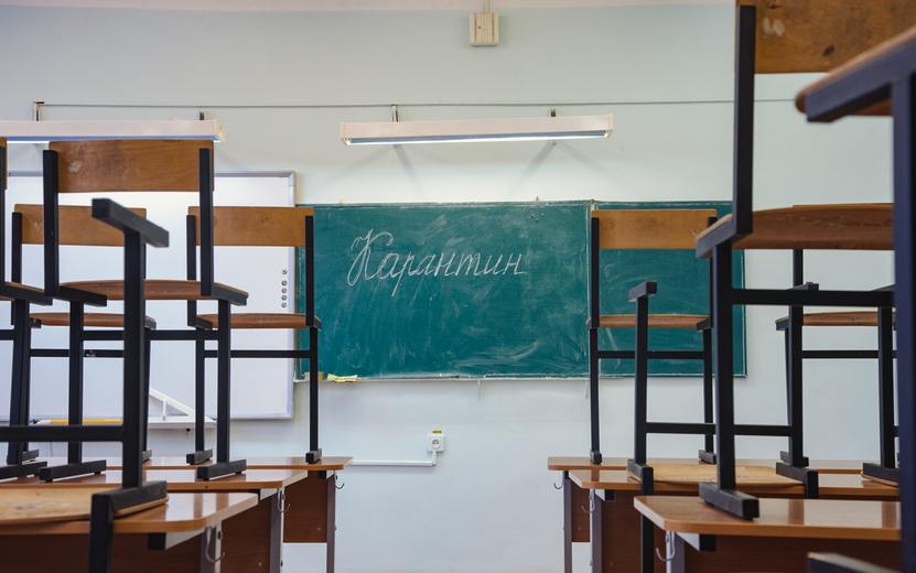 Более 100 школьных классов закрыли на карантин ОРВИ в Удмуртии