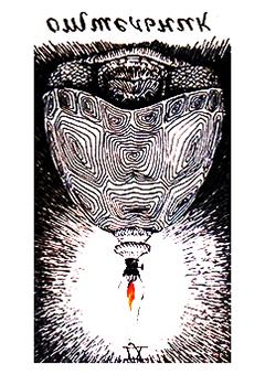 IX аркан Отшельник (Перевернутое положение)