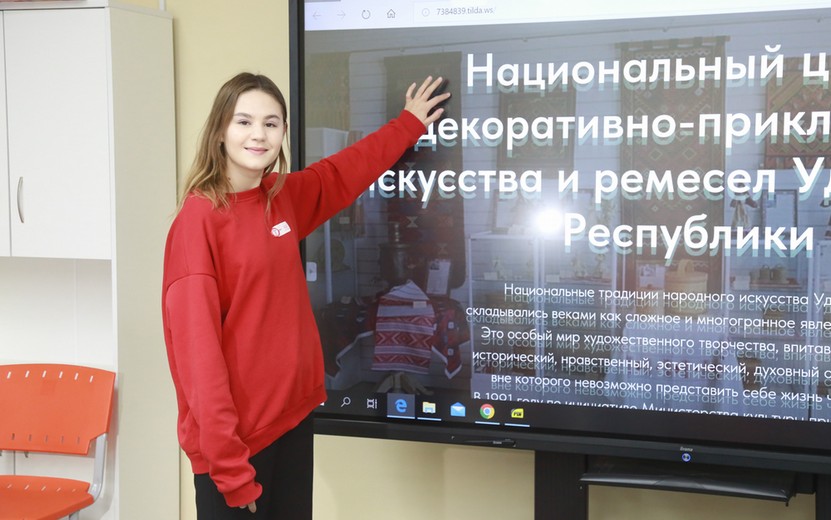 Школьница из Ижевска выиграла грант на 1 млн руб. на конкурсе «Большая перемена»