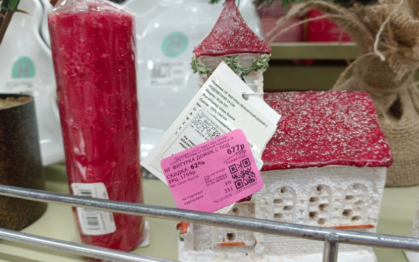 Фото: Марина Орехова