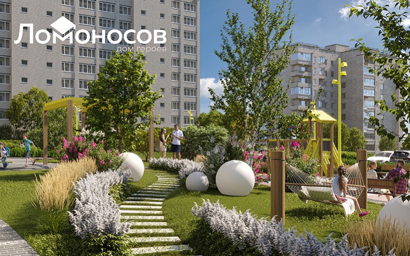 Дом геров «Ломоносов»