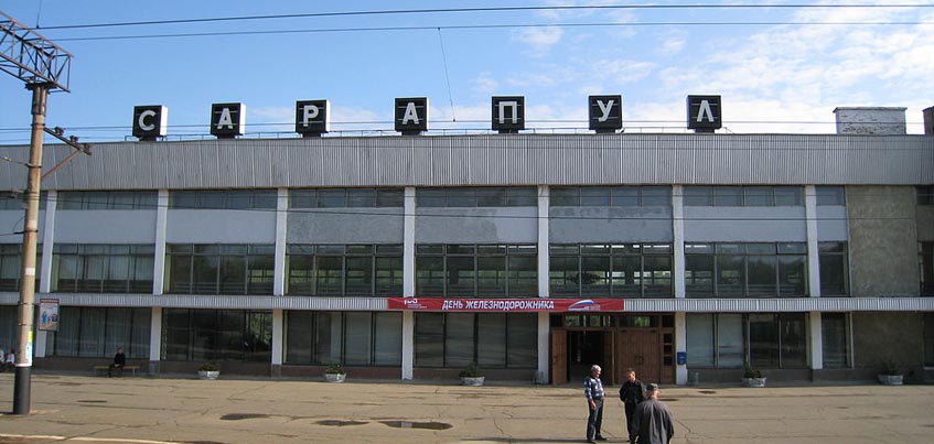 Сарапульский железнодорожный вокзал в Удмуртии отремонтируют до конца этого года