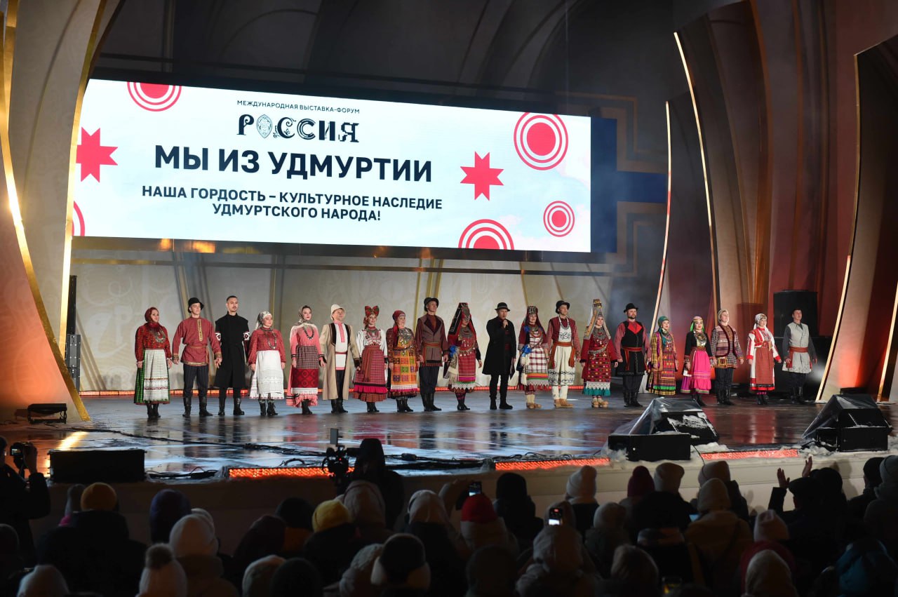 Три гостя выставки-форума «Россия» на ВДНХ выиграли путевки в Удмуртию 