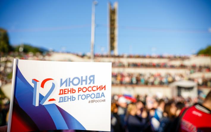 Жителям Удмуртии напомнили о трехдневных выходных на День России