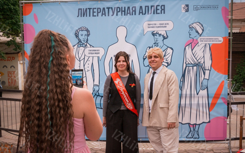 Выпускники школ Ижевска отметили «Последний звонок». Фото: Алексей Филинов