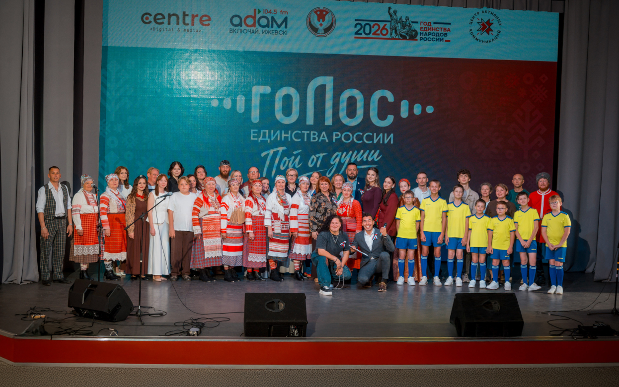 Порванная струна и песни трех народов: чем удивил полуфинал «Голоса единства России» в Глазове