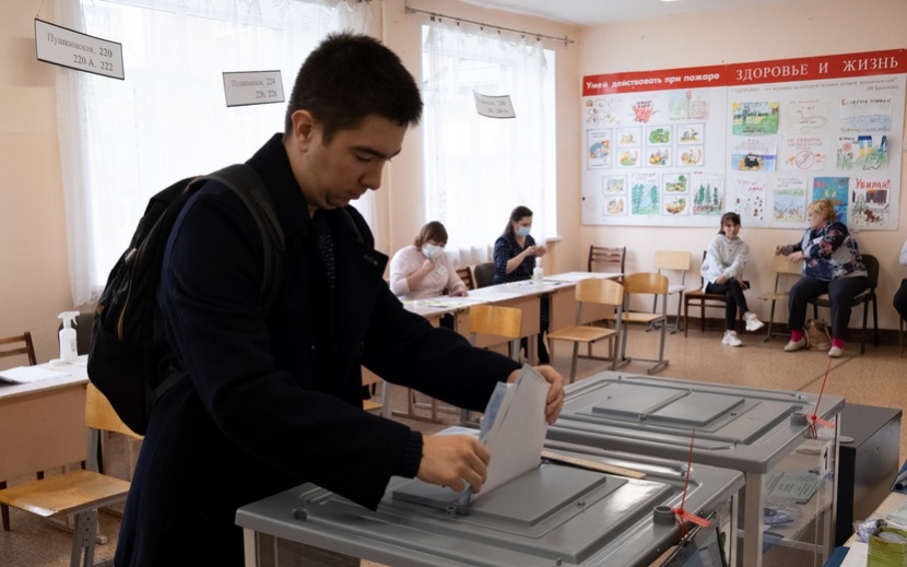 Голосование на выборах главы Удмуртии завершается в Ижевске. Фото: Сергей Грачев