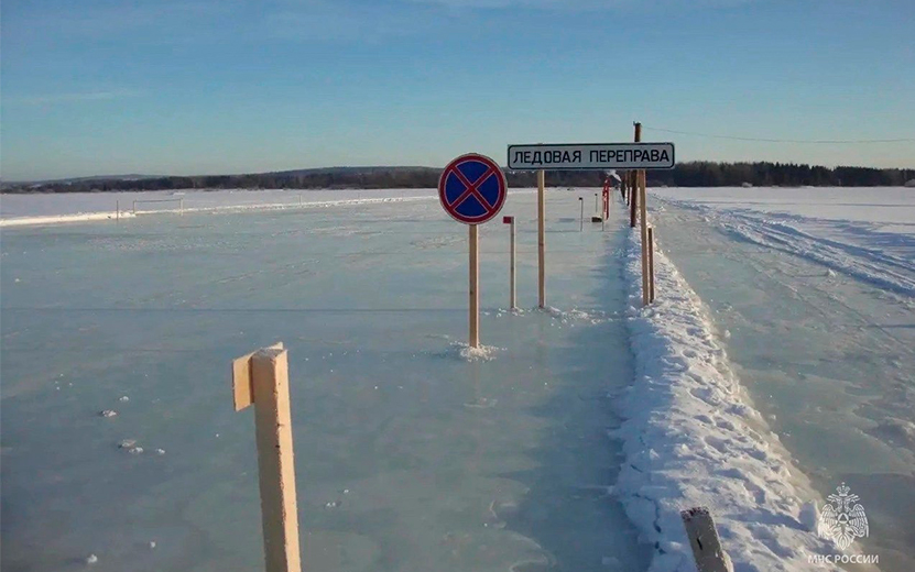 Запрет на движение по ледовой переправе продлили в Удмуртии