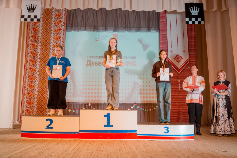 Моменты церемонии награждения победителей и призеров шахматного турнира.