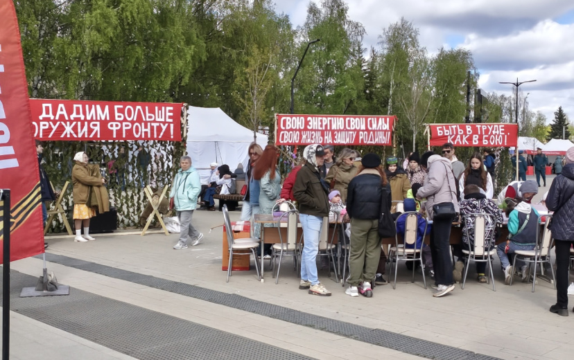 Ижевчане праздную День Победы на Центральной площади