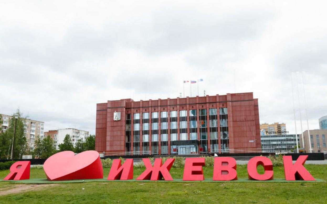 7 подростковых центров Ижевска передали Управлению по молодежной политике