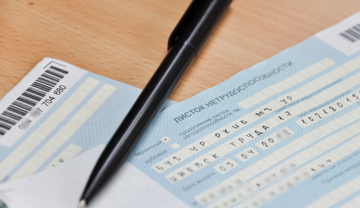 Самозанятые жители Удмуртии смогут получать оплачиваемый больничный