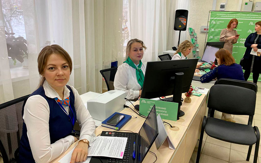 Комплексная помощь через «единое окно»: в Ижевске заработал первый семейный МФЦ