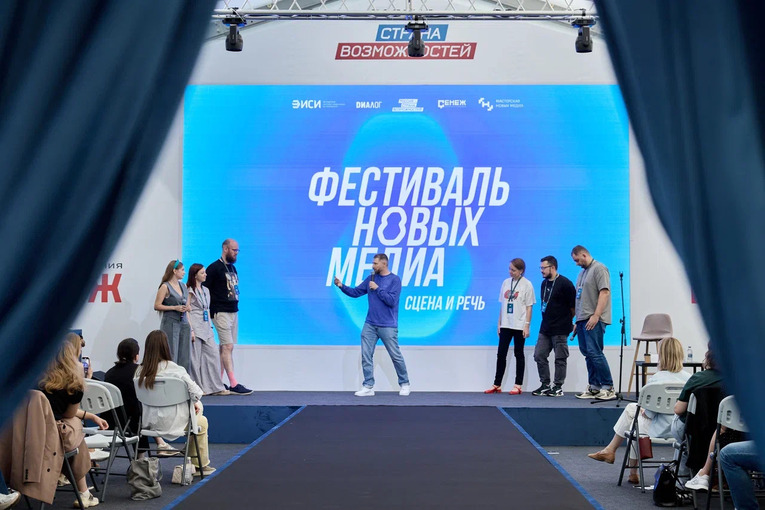 Мастерская новых медиа