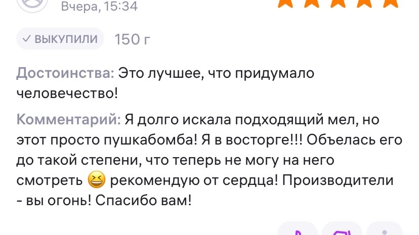 Фото: скриншот