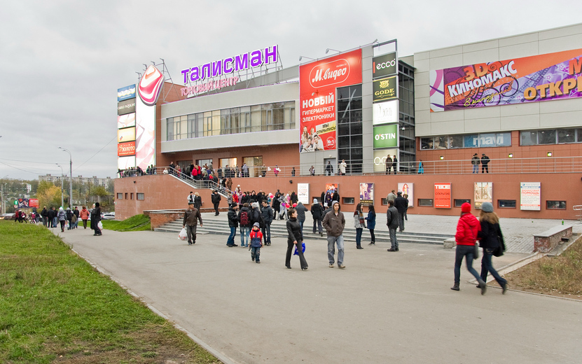 Крупный торгово-развлекательный центр Ижевска перешел под управление холдинга из Москвы