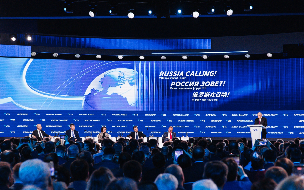 Инвестиции и новые подходы к управлению капиталом обсудили на форуме ВТБ "Россия зовет!"
