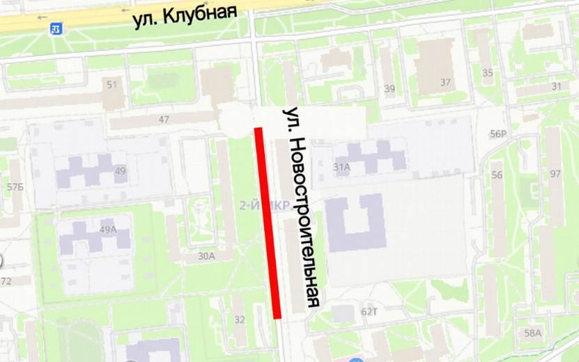 Движение по ул. Новостроительной ограничили в Ижевске до 6 июня
