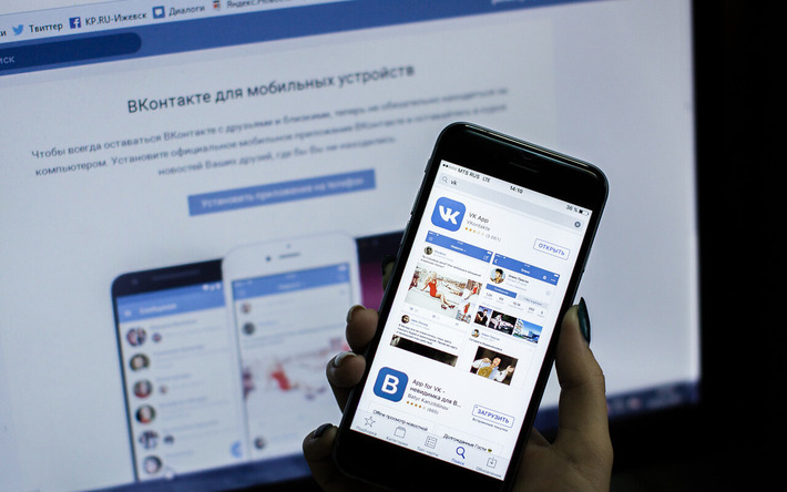 Трафик «ВКонтакте» в Удмуртии значительно вырос за год блокировки запрещенных соцсетей