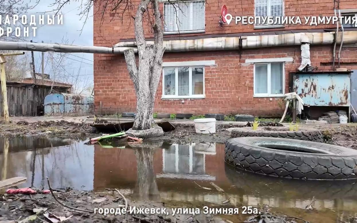 Жители 5 домов Ижевска около 30 лет живут без канализации