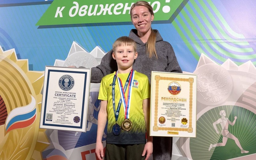 8-летний спортсмен из Ижевска стал мировым рекордсменом