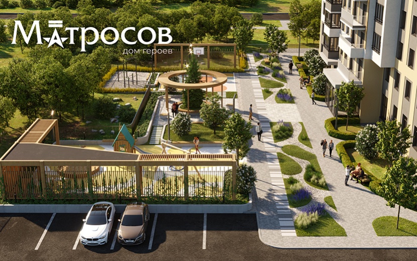 Дом героев «Матросов»