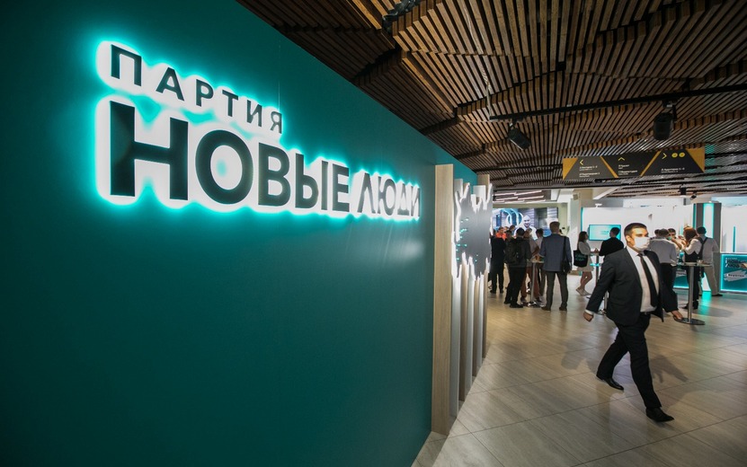 В России внедряют систему «Мигрант ID» партии «Новые люди»: что изменится в Удмуртии