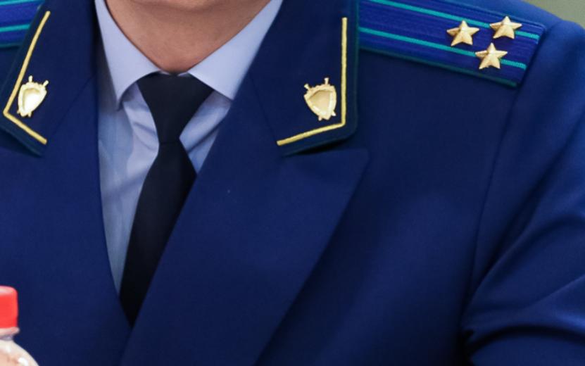 Прокуратура Первомайского района Ижевска переехала
