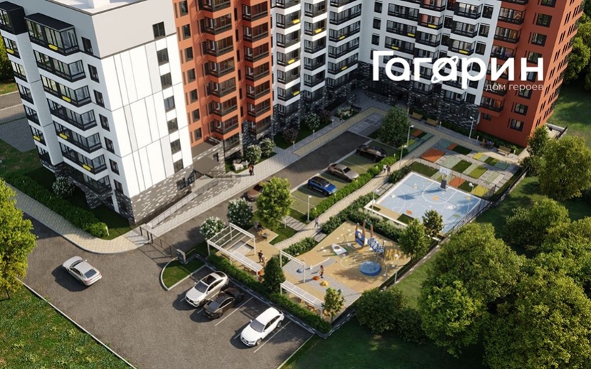 Дом героев «Гагарин» 