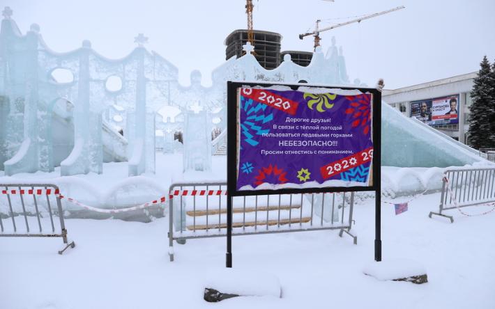 Ледовый городок начали сносить на Центральной площади Ижевска