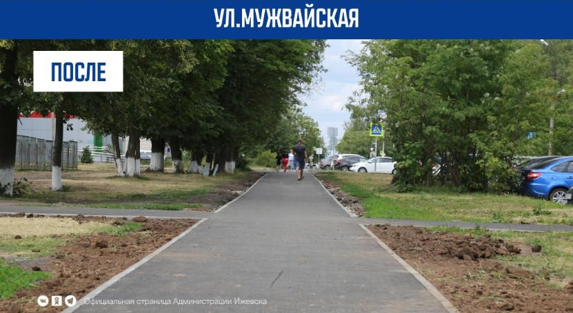 Еще 11 тротуаров отремонтировали в Ижевске