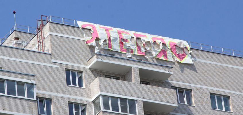 Фотофакт: в Ижевске неизвестный признался девушке в любви, повесив огромный плакат под крышей дома