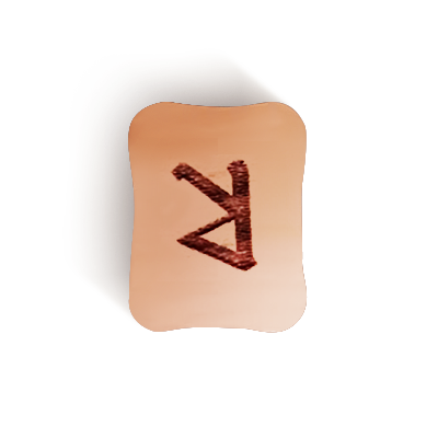 Райдо (ᚱ) - перевернутое