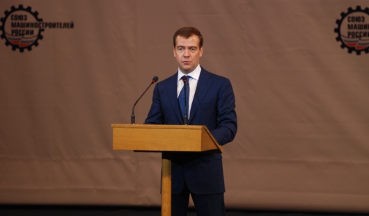 Дмитрий Медведев отчитается об итогах работы Правительства России